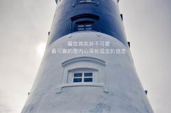 英雄联盟总决赛直播-沙漠风暴席卷北美，2026世界杯D组，阿联酋大胜美国，坎塞洛一球成名改写足球版图