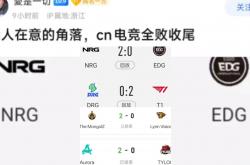 LOL决赛-S赛场外新闻不断，话题热度爆表的简单介绍