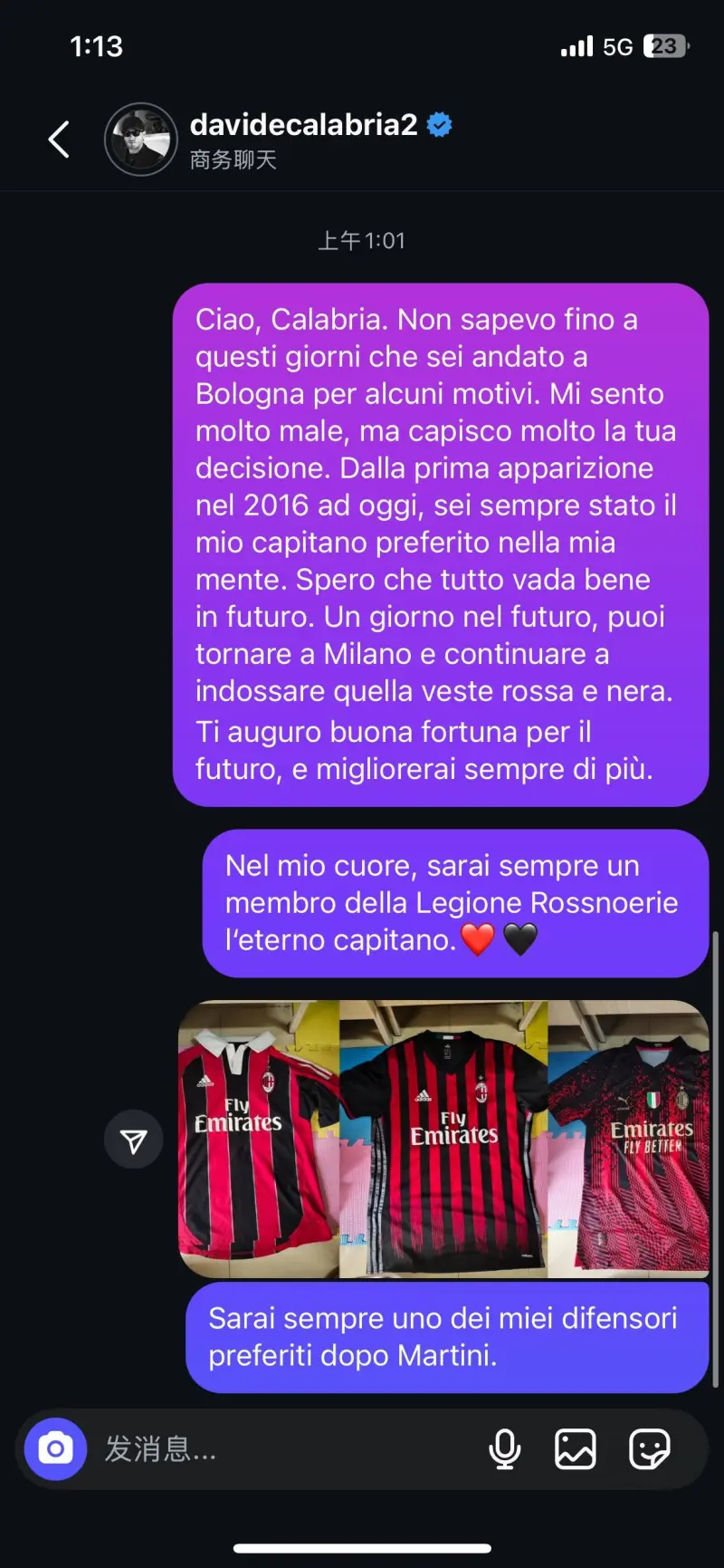 博洛尼亚主帅遭遇下课传闻，球队表现不佳