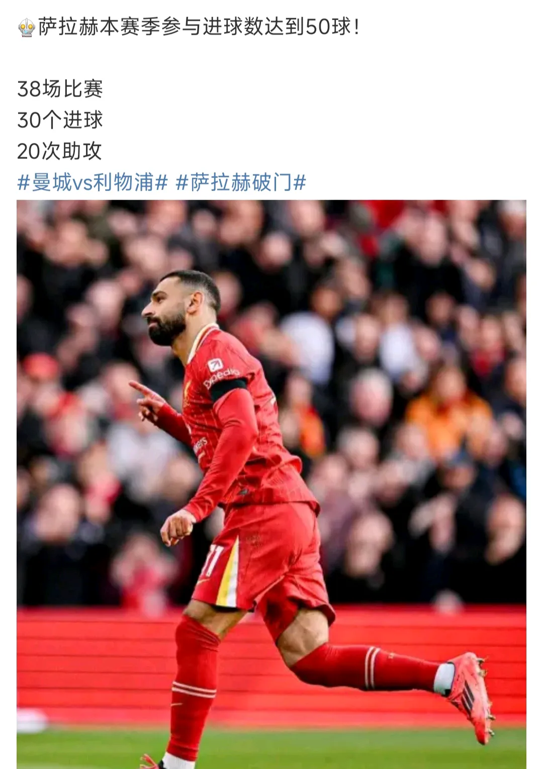 包含中场核心表现抢眼，为球队助攻得分的词条