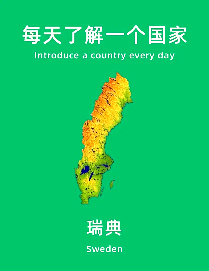 关于瑞典遭遇困难,无法晋级欧国联四强的信息 关于瑞典遭遇困难,无法晋级欧国联四强的信息