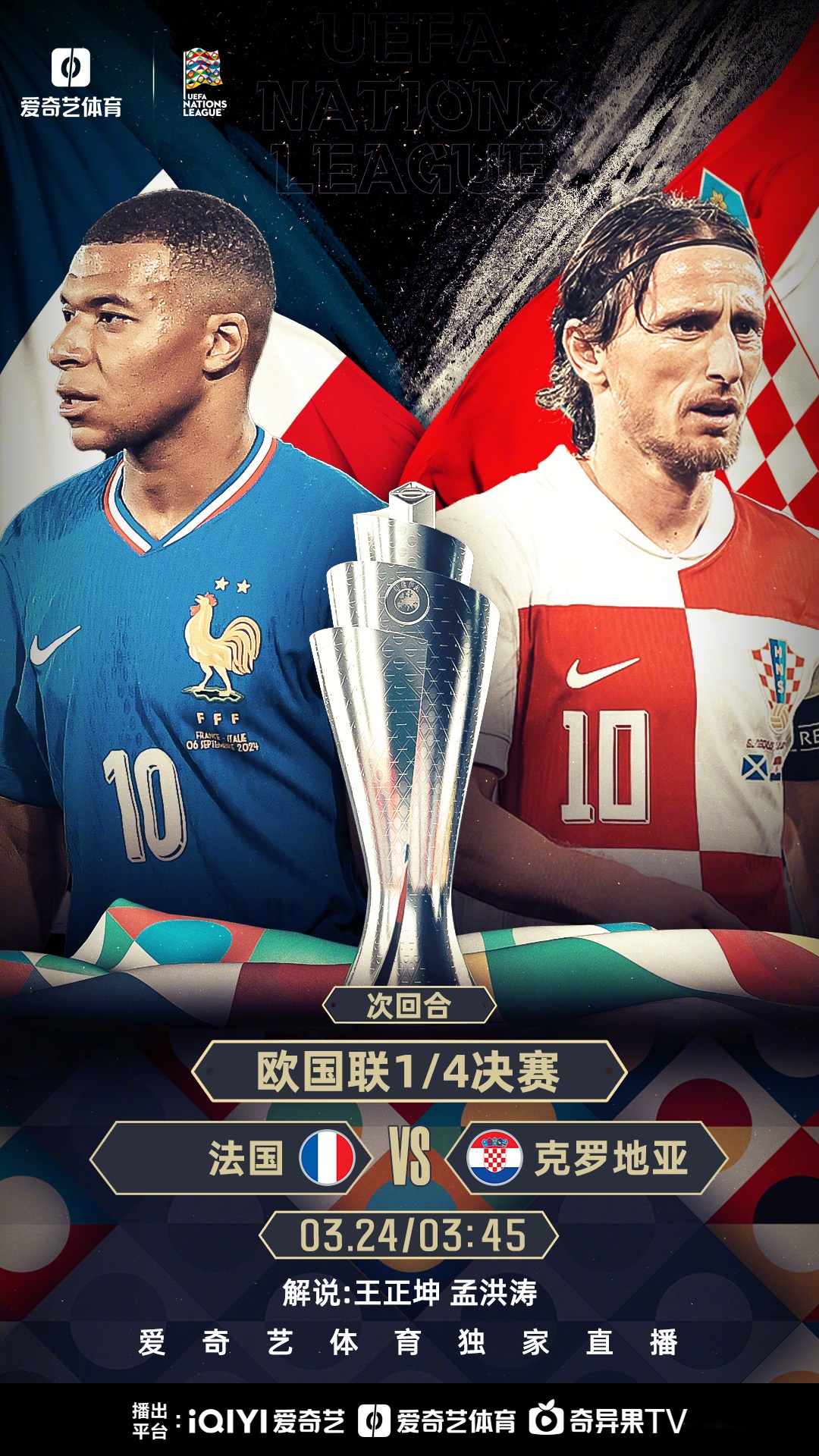 关于瑞典遭遇困难,无法晋级欧国联四强的信息 关于瑞典遭遇困难,无法晋级欧国联四强的信息