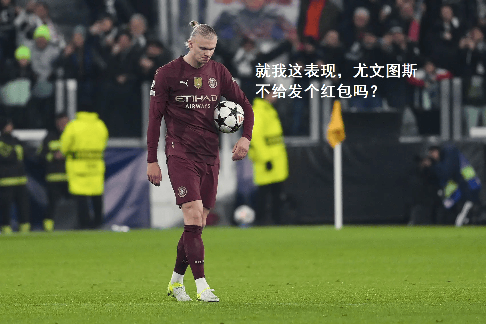 尤文图斯冷门失利,欧冠资格岌岌可危 尤文图斯冷门失利,欧冠资格岌岌可危