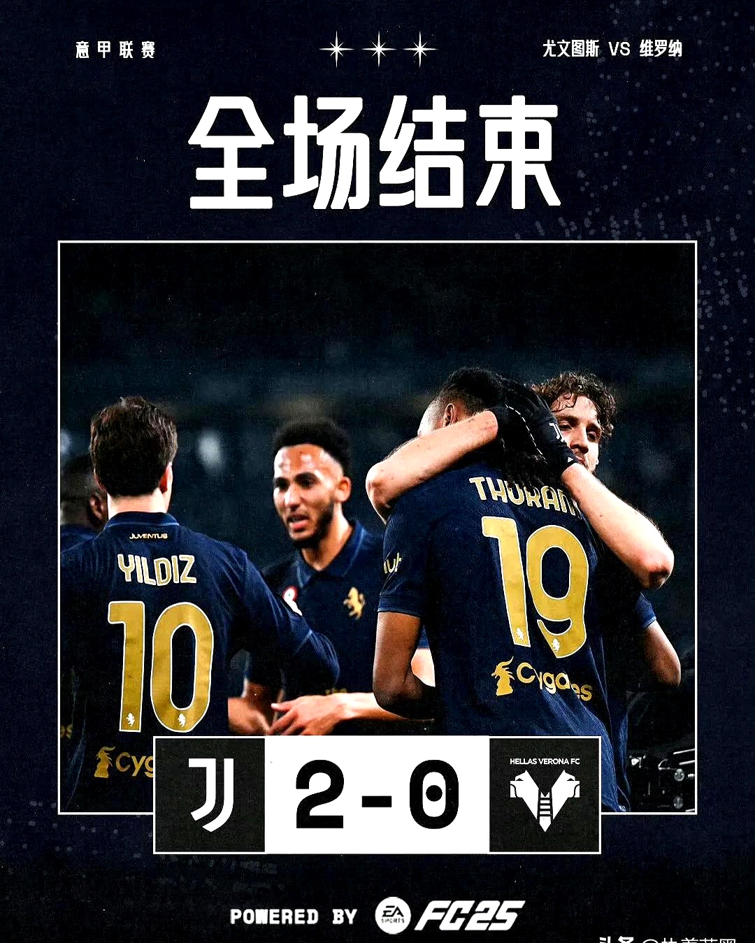 包含尤文图斯胜利,意大利足球格局生变的词条 包含尤文图斯胜利,意大利足球格局生变的词条