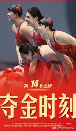 关于终极之夜！游泳冠军悬念即将揭晓的信息