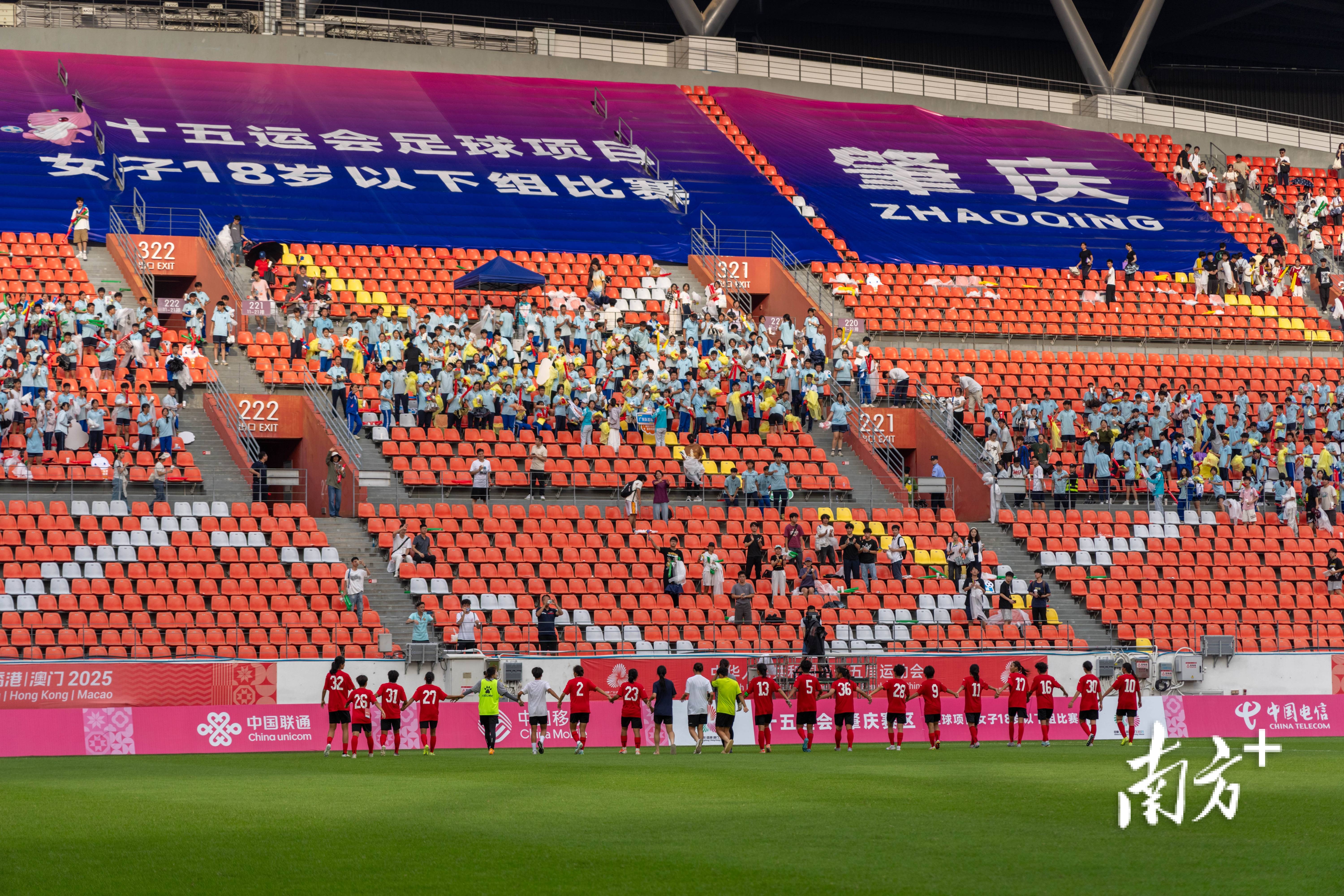 欧国联赛比赛场馆安全形势得到保障，观众放心观赛