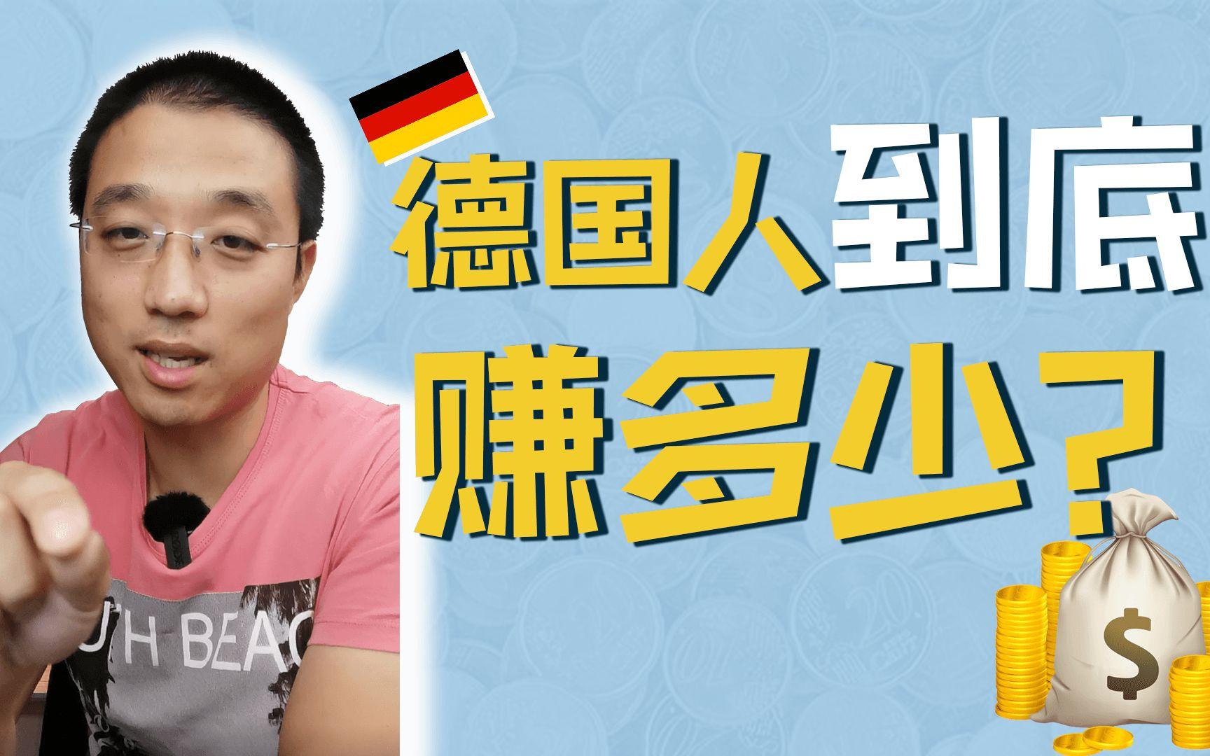 德国队碾压印度队，辛杜统治全场