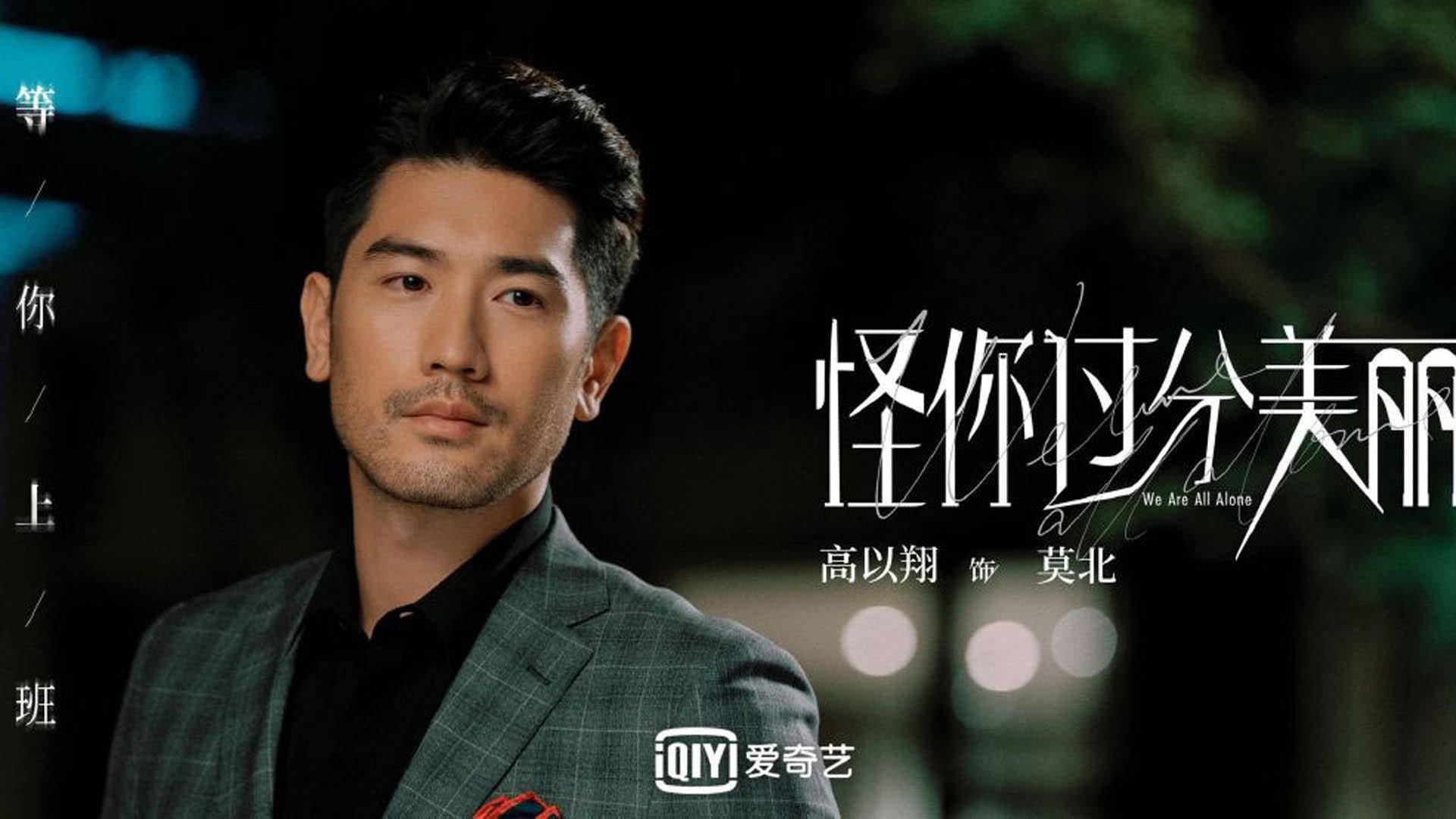 局外人与终章，格纳布里在英超争冠之夜拉满存在感