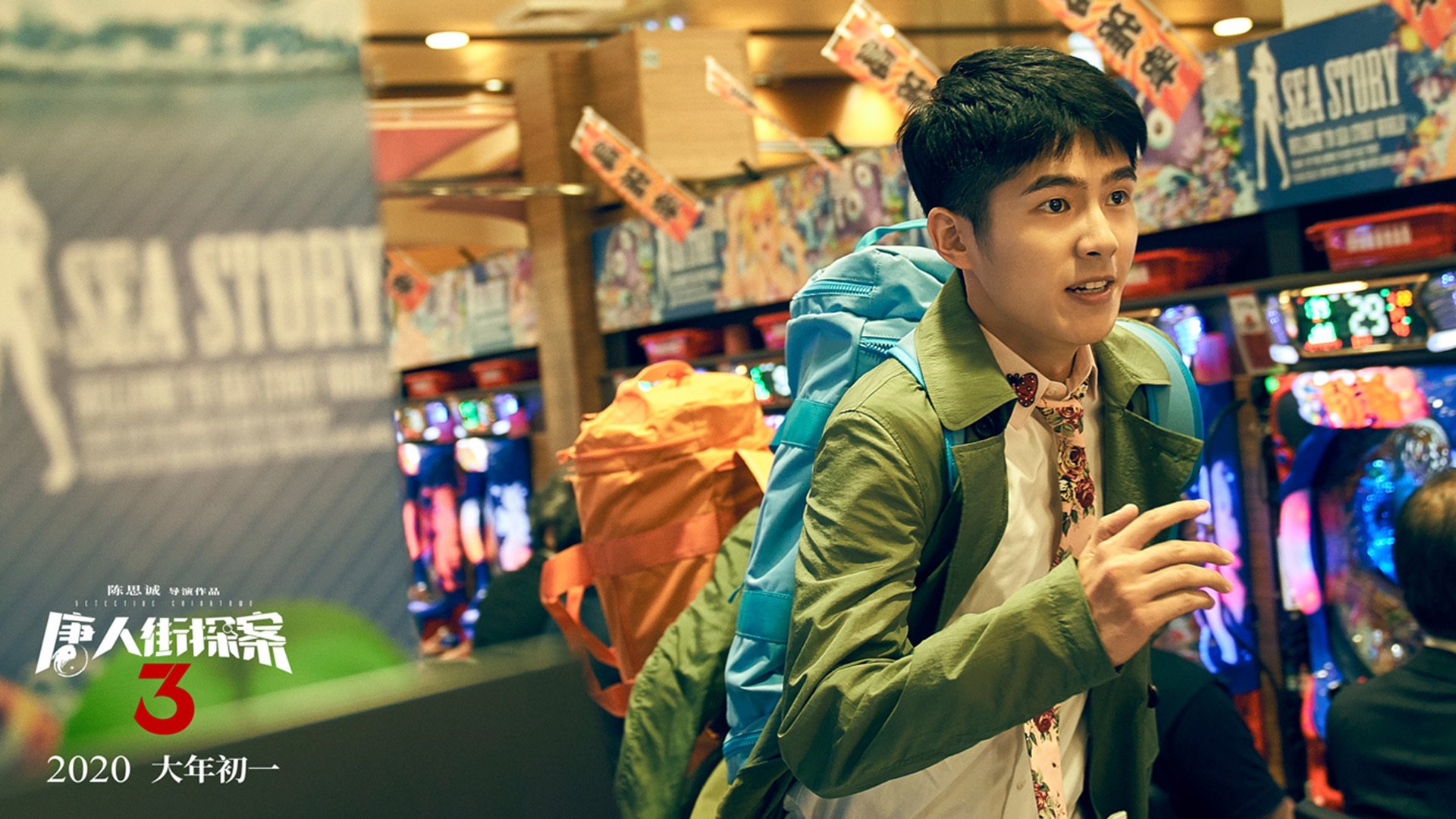 魔笛新篇，世界排名生死夜，克瓦拉茨赫利亚奏响那不勒斯狂想曲