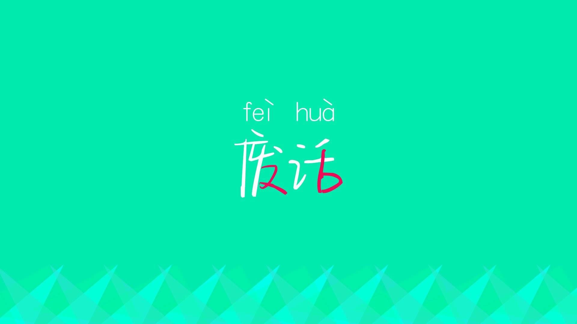 友谊赛中的历史性鏪战,罗马鏖战威尔士,维尼修斯成为关键先生